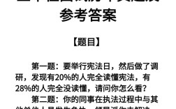 海南事业单位考试真题有哪些？