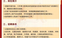 2025春招何时开启？有哪些岗位值得投？