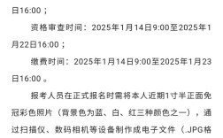 2025宁河教师招聘何时开始报名？