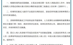 2025江西教招面试何时考？内容有哪些变化？