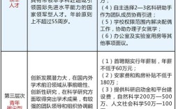2025大庆教师招聘何时开始？