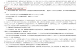 2025安徽教师招聘何时出？有何新变化？