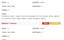 2025青海校招何时启动？岗位有哪些？