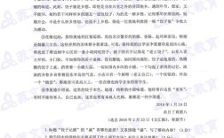 泰州海陵教师招聘2025