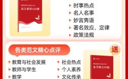 2025河南省教师招聘
