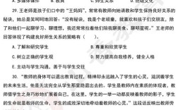 信丰2025教师招聘试卷