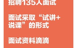 2025甘肃教师招聘何时启动？