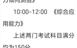 2025合肥事业单位招聘何时出公告？