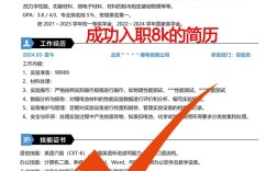 电池材料博士校招，有哪些岗位与方向？