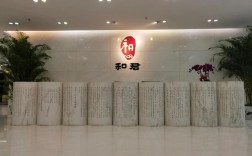 和君集团校招有何亮点与要求？