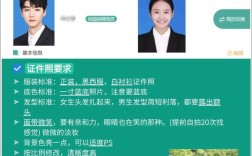 农发行校园招聘面试有几轮？