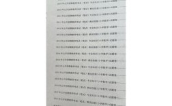 小学数学教师招聘考试试题及答案哪里找？