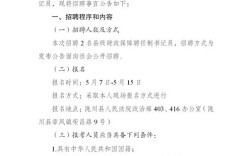 2025德宏事业单位何时报名？