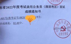 广东省事业单位统考面试，如何高效备考？