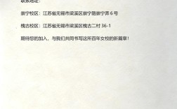 2025胶南教师招聘何时开始报名？