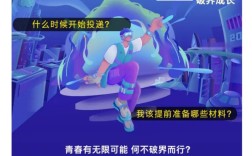 安得物流合肥校园招聘有哪些岗位？