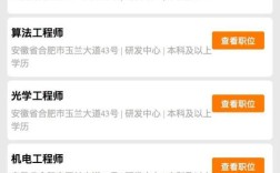 FPGA工程师校招，门槛高吗？