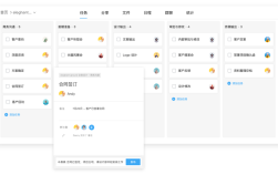 Teambition 校招何时启动？岗位要求有哪些？