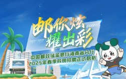 海南2025校招，哪些岗位值得关注？