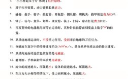 事业单位公共基础知识PDF哪里找？