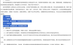 2025春招网何时启动？岗位信息何时更新？