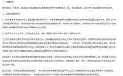 广西2025年教师招聘