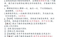 计算机专业知识事业单位考什么？