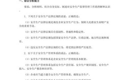 2025事业单位面试题有何新趋势？