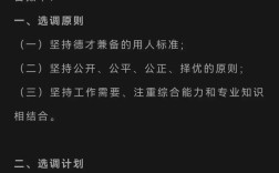 攸县2025教师招聘何时启动？