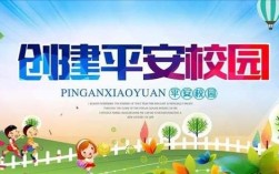 2010平安校园招聘PPT有何核心信息？