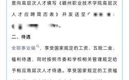 江西教师招聘报名时间何时公布？