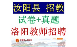 洛阳 研究所 校园招聘