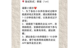 蓝月亮校园面试流程和考察重点是什么？