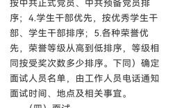 绥中2025教师招聘何时开始报名？