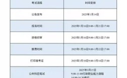 2025江西事业单位考试何时举行？