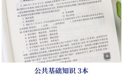 安徽省事业单位历年真题哪里有？