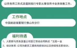厦门邮政银行校招何时开始报名？