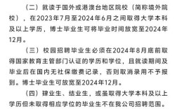广西电网19校招何时开始？要求有哪些？