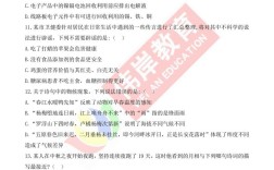 2025事业单位答案何时公布？