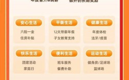 sk海力士2025校招有何亮点与岗位？