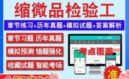 河北事业单位工人技师模拟题有哪些？