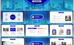 民生科技校园招聘ppt