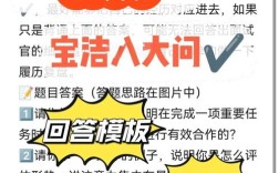 宝洁为何偏爱校园招聘？