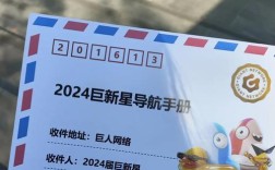 巨人网络2025校招岗位有哪些？