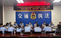 交通运输局属于事业单位吗？