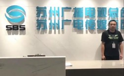 苏州广电总台校招有哪些岗位？