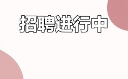 华东院2025校招有何新机遇？
