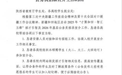 2025新疆和田事业单位何时招聘？