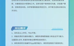 宜信2025校招何时启动？有哪些岗位？