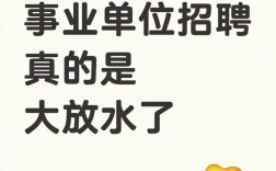 宝鸡2025年事业单位何时报名？